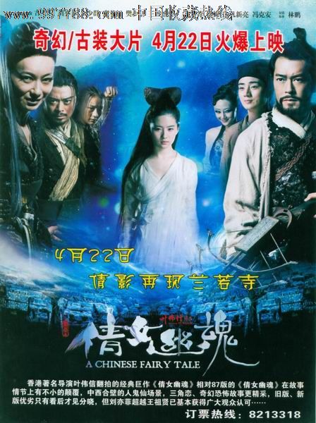 中国银行账单买个多少钱